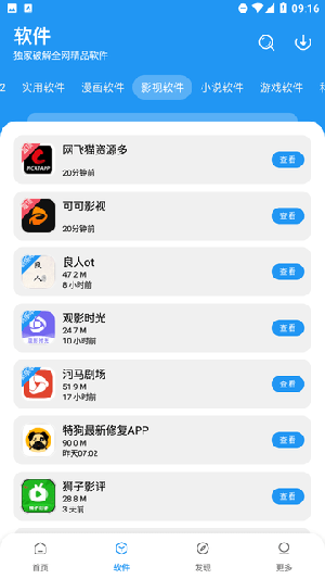 СAPP°-СAPPٷ2025Ѱv3.0