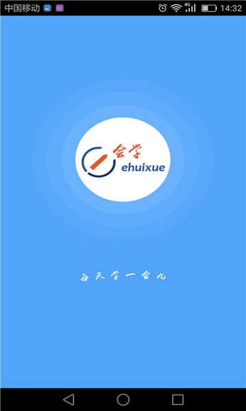 eW(xu)app°汾