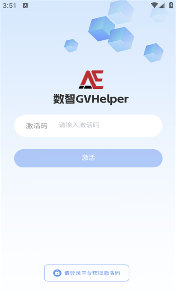 (sh)GVHelper׿؈D1