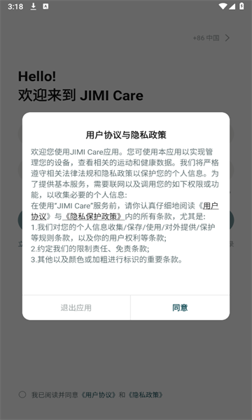 JIMI Care׿؈D1