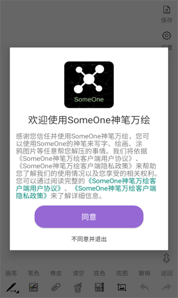 someonePf(wn)L׿app؈D2