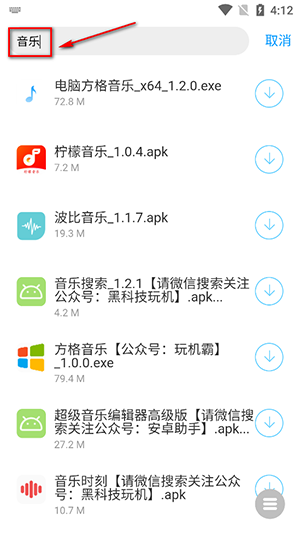 APPٷ°-APP氲װѰv2.3