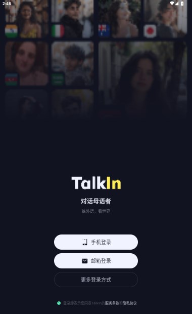 talkin°ͼ2