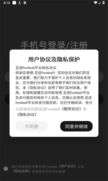 EFootballٷ؈D1