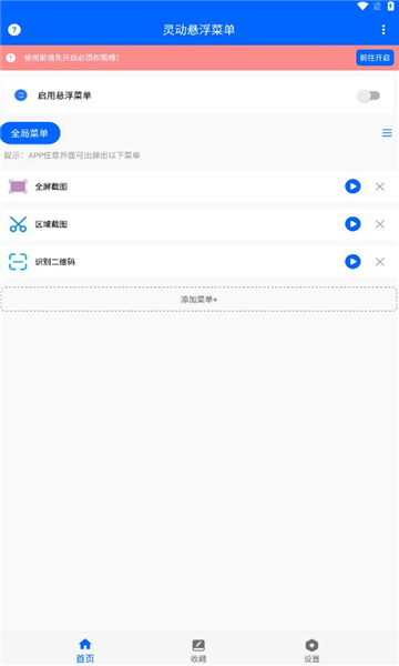 鶯˵app