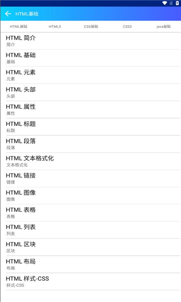 htmlֲapp