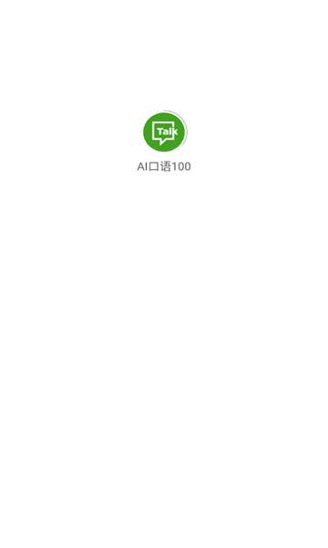 AI100ٷͼ0