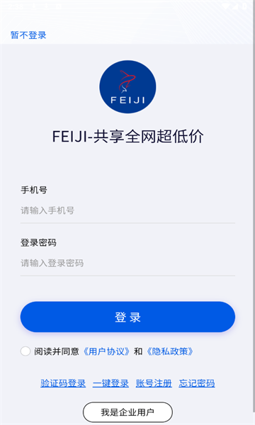 FEIJI°ͼ1