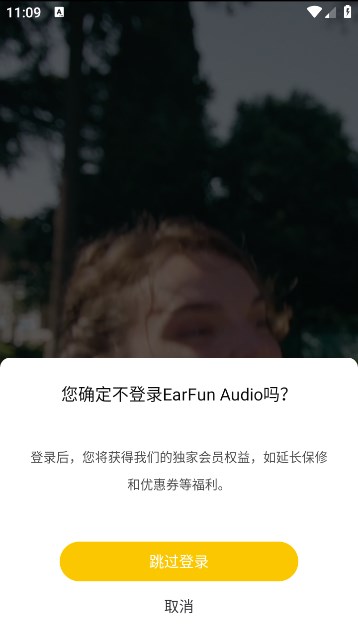 earfun audioC(j)ܛ؈D3