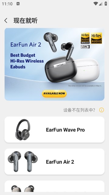 earfun audioC(j)ܛ؈D2