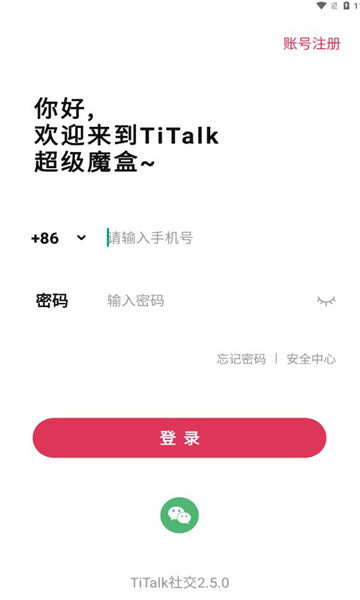 titalk罻ͼ2