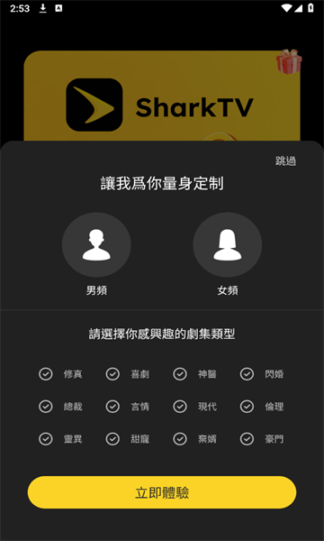 SharkTV̾Ѱͼ0