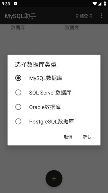 mysqlͼ1