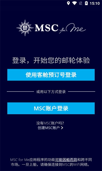 ҵMSCֻapp(mscк)