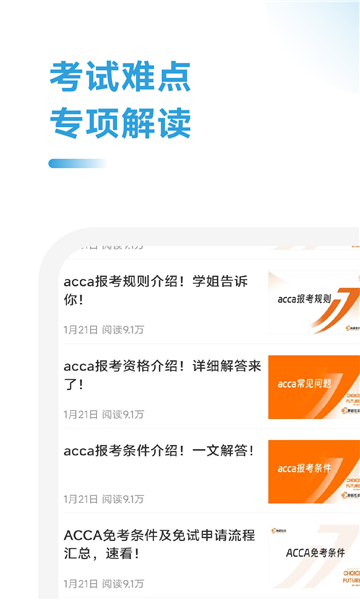 accaѧapp