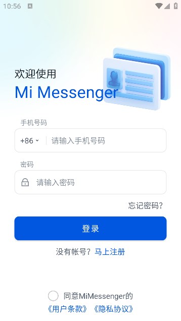 mi messenger׿