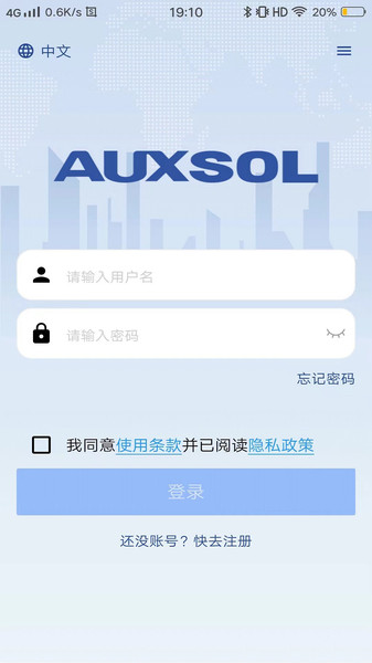 auxsol׿app