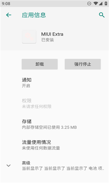 miui extra°