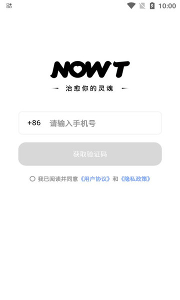 nowtapp