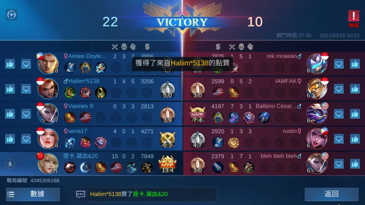 Mobile Legends(ƶ˵(5v5Ϸ))