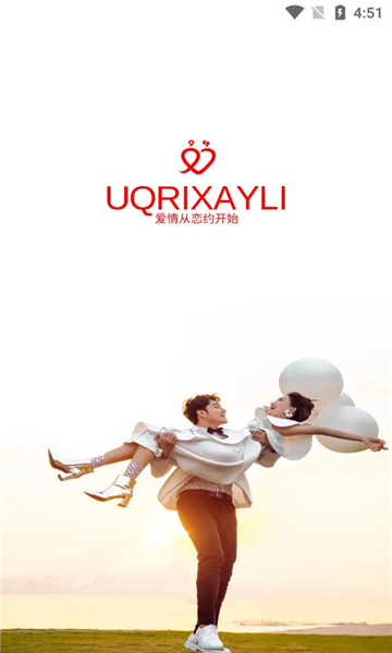 uqrixayli