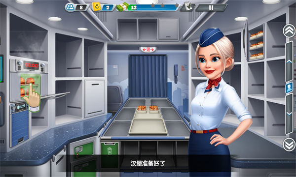 ɻϷ(Airplane Chefs)