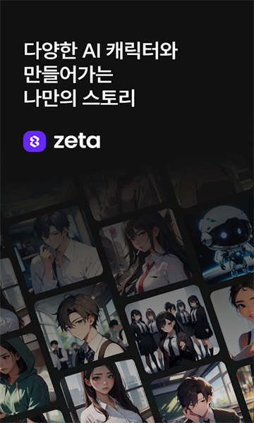 zetaͼ0