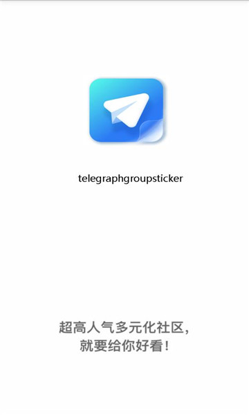 telegraphgroupstickerͬǽѽͼ0