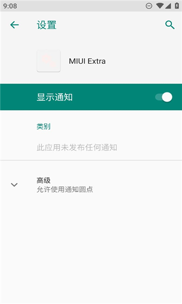 miui extra°؈D0