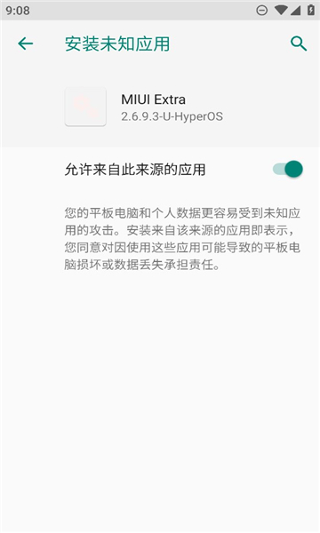 miui extra°؈D2