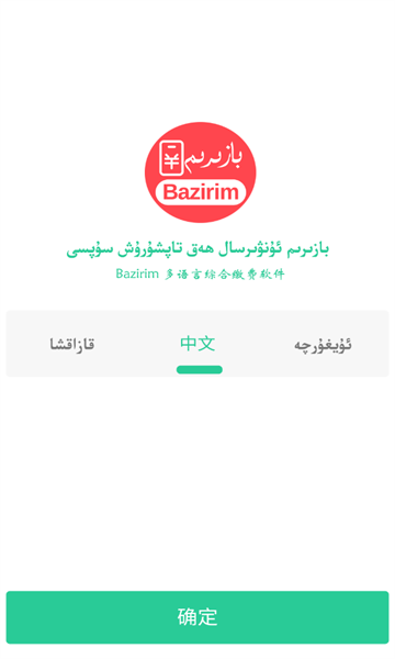 Bazirimٷͼ0