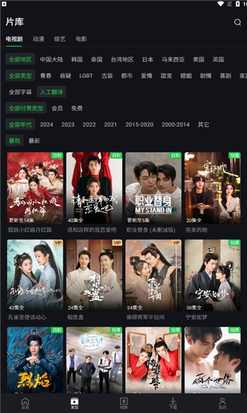 iQIYI(ˇHapp)؈D0