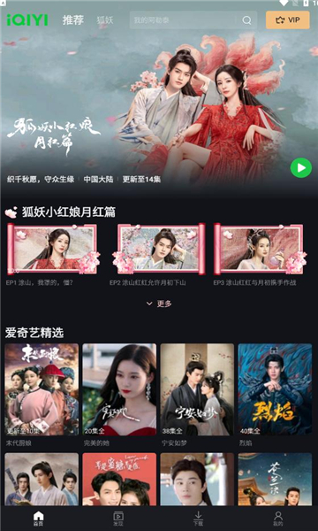 iQIYI(ˇHapp)؈D2