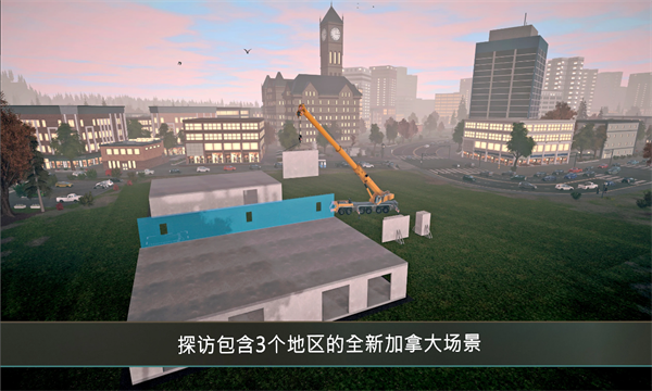 ģ⽨4׿(Construction Simulator 4)ͼ7