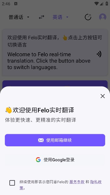 feloʵʱٷͼ1