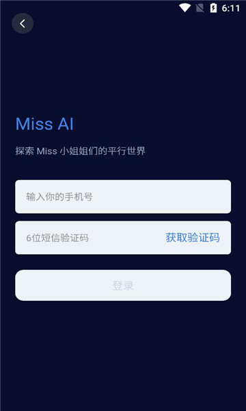 miss ai⽻ѽͼ2