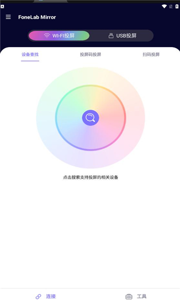 fonelab mirror appͼ0