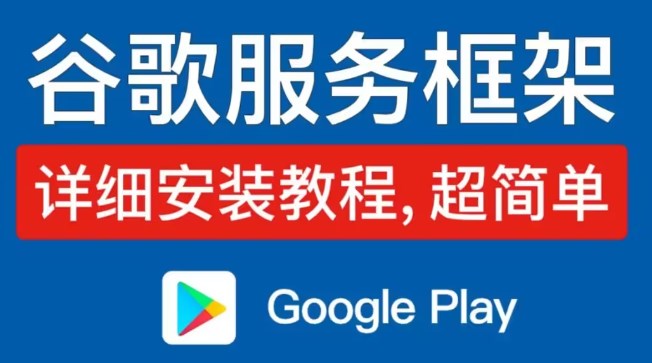 ȸٷӦ̵(Google Play Store)