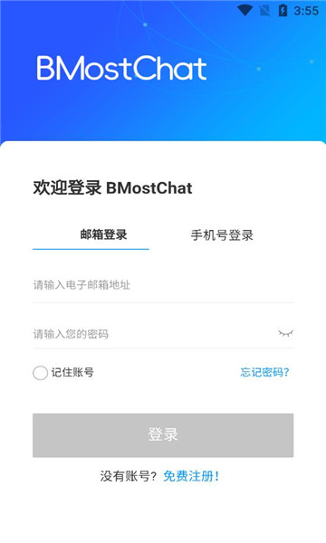 bmostchatͨӍ