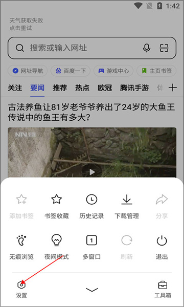 oppo֙Cg[app