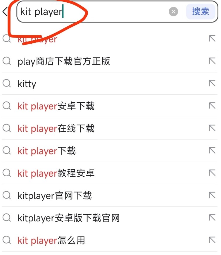 kit player׿°汾(Kihno Player)