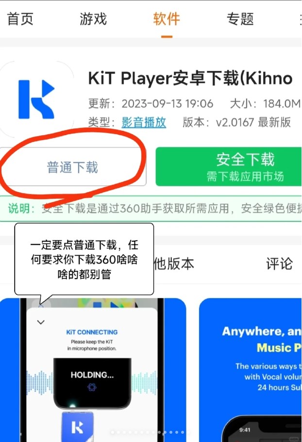 kit player׿°汾(Kihno Player)