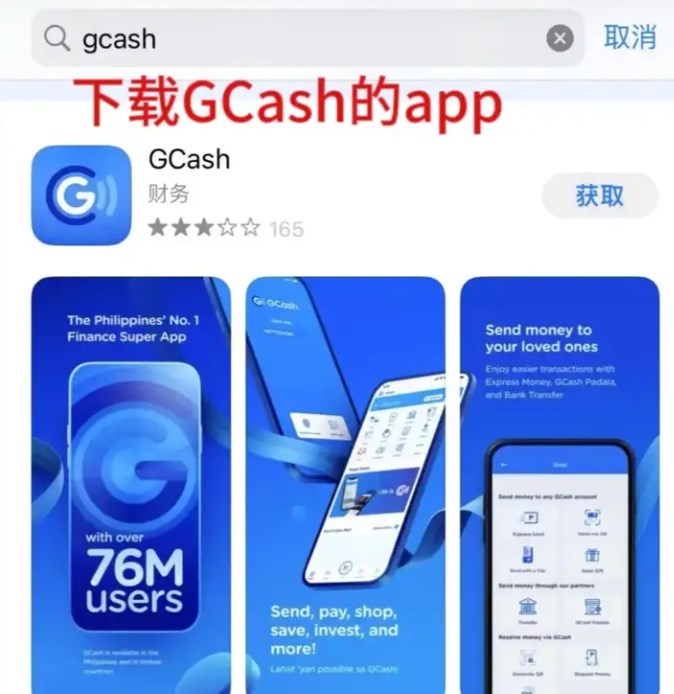 ɱgcash׿