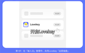 Lovekey̹ٷ