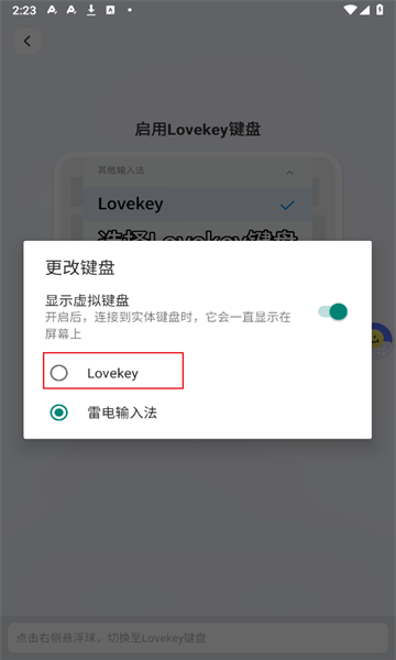 Lovekey̹ٷ