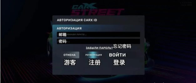 carxstreet