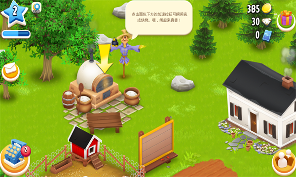 ͨr(nng)׿(Hay Day)