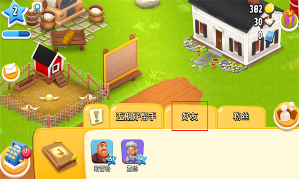 ͨr(nng)׿(Hay Day)