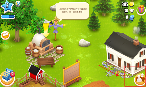 ͨr(nng)׿(Hay Day)