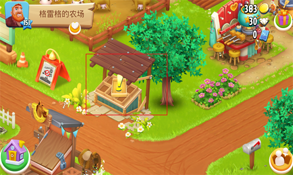 ͨr(nng)׿(Hay Day)